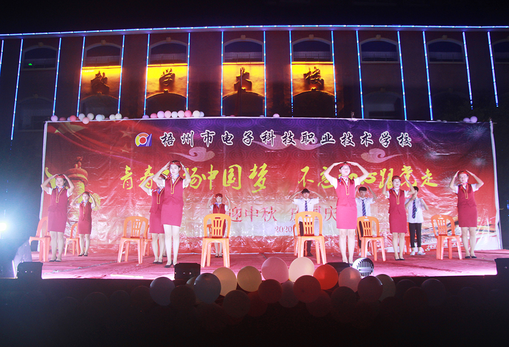 【青春飛揚(yáng)中國(guó)夢(mèng) 不忘初心跟黨走】我校成功舉行“迎中秋、慶國(guó)慶”文藝晚