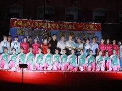 文藝晚會(huì) | 喜迎新中國(guó)成立70周年！