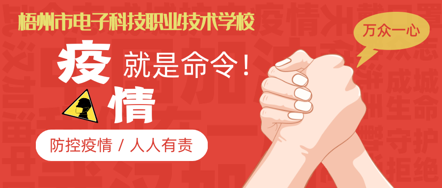 疫情不結(jié)束 我們不松懈！