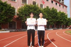 嘉獎(jiǎng)先進(jìn)，樹立榜樣——我校舉行隆重的頒獎(jiǎng)儀式！