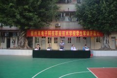【20級(jí)軍訓(xùn)開幕式】吹響號(hào)角，開啟一場(chǎng)青春熱血之旅！