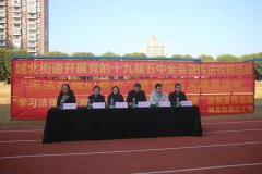 【憲法在我們身邊】學(xué)法、知法、守法，牢筑青春防線！