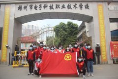 學(xué)校青年志愿者：社區(qū)防疫宣傳，我們在行動！